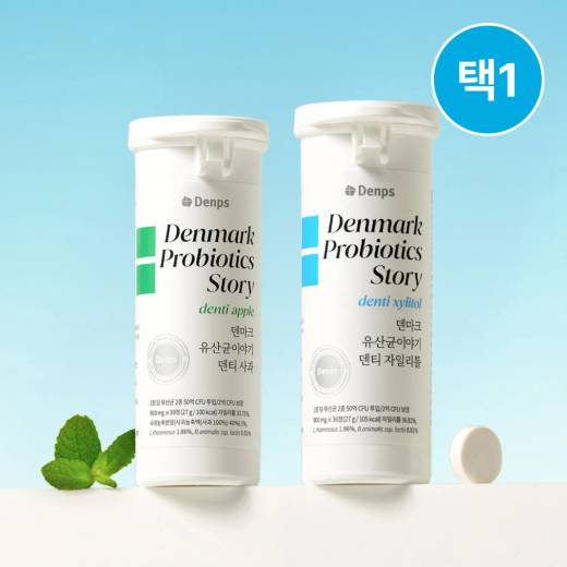 Denps Denmark Probiotics Story Denti 30 Tablets (1-month supply)