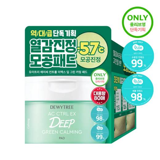 Dewytree AC CTRL EX Deep Green Calming Pad 60Pads Special Set (+20 Pads)