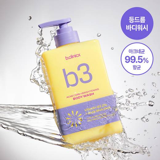 b.clinicx b3 Acne Clear Brightening Body Wash 500ml