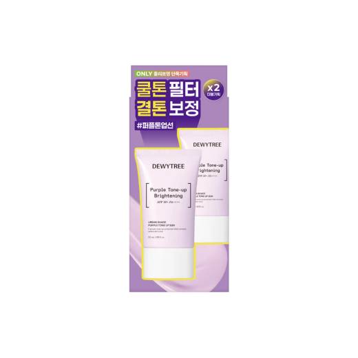 Dewytree Urban Shade Purple Tone Up Sun 50ml Double Pack