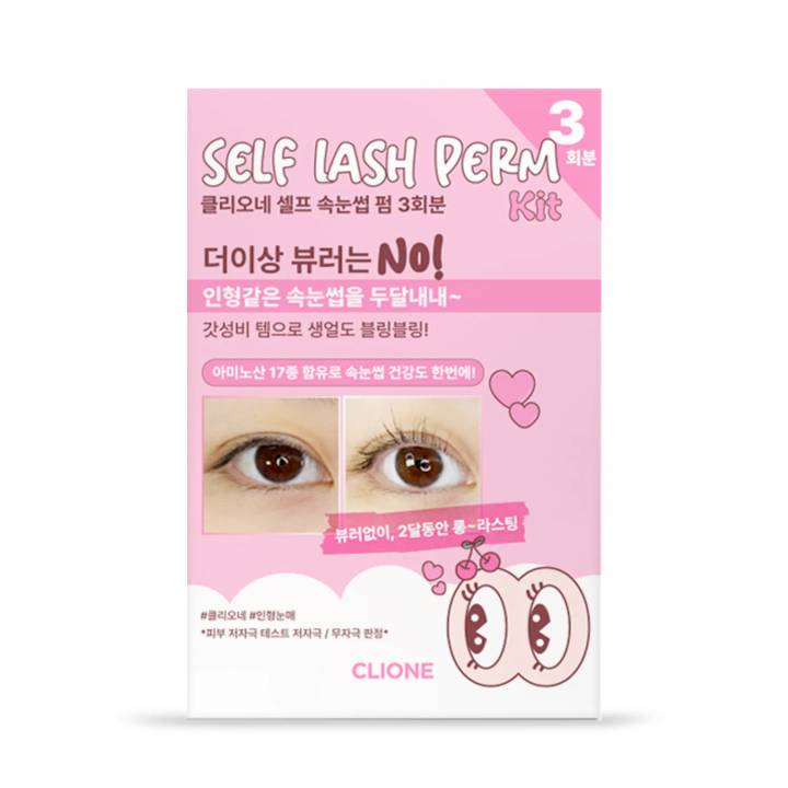 Clione Self Lash Perm (3 Servings)