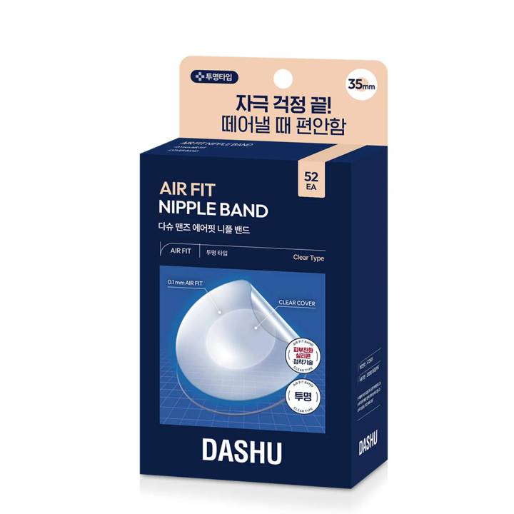 DASHU Men’s Air Fit Nipple Band Set (52P+52P)