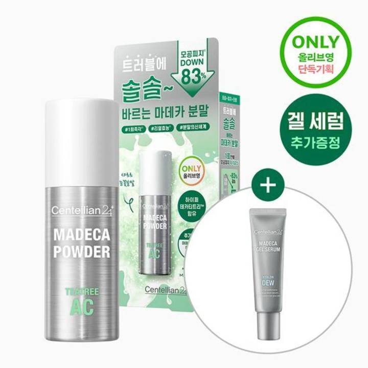 Centellian24 Madeca Powder Tea Tree AC 6g Set (+Gel Serum 15ml)