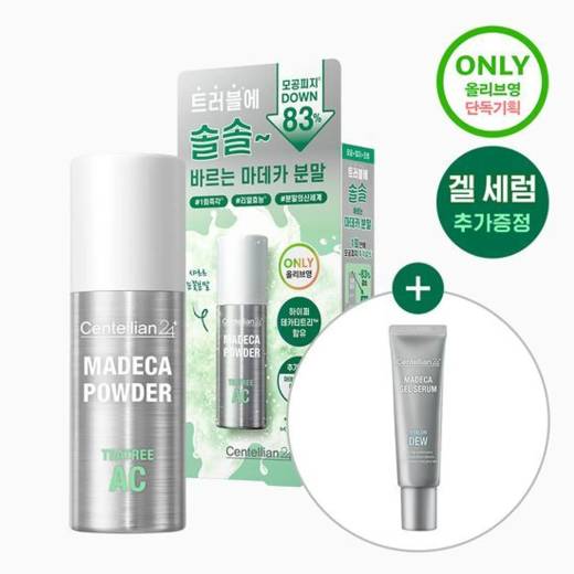 Centellian24 Madeca Powder Tea Tree AC 6g Set (+Gel Serum 15ml)