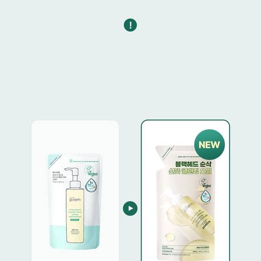 makeprem Safe Me Relief Moisture Vegan Cleansing Oil Refill 100ml