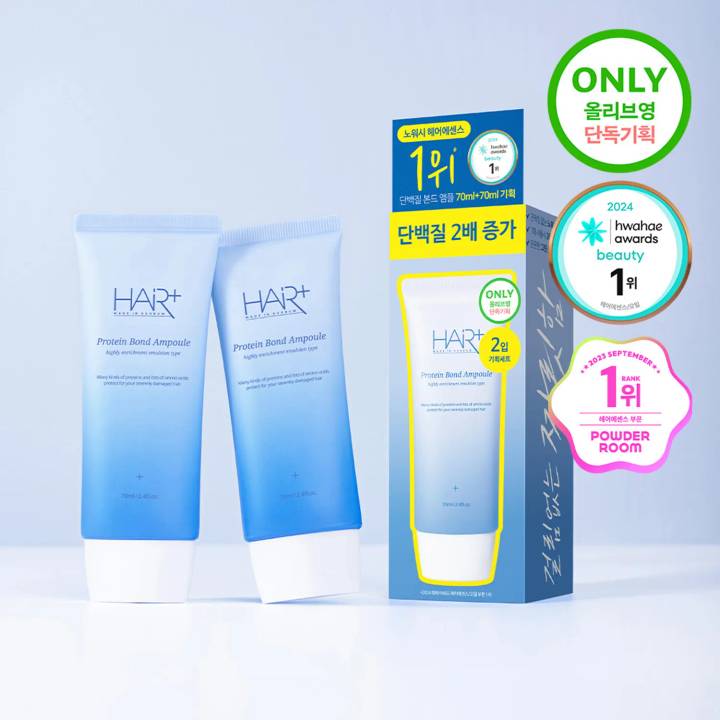 [Deep Repair] HAIRPLUS Protein Bond Ampoule 70ml (Set/Single) (3 Options)