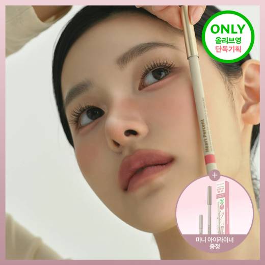 Heart Percent Dote On Mood Gel Eyeliner Pencil (10 Colors)