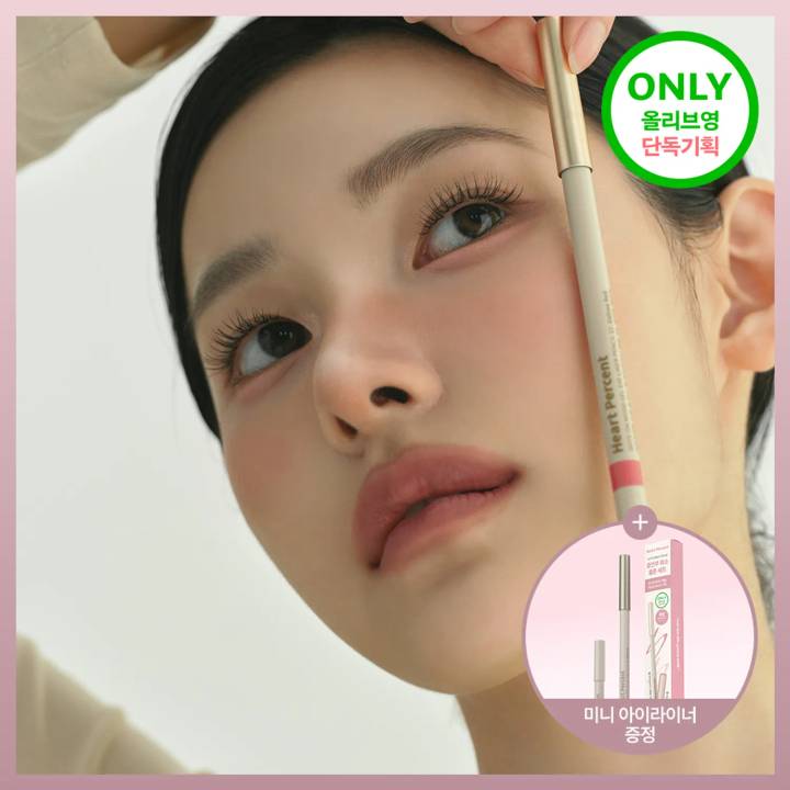 Heart Percent Dote On Mood Gel Eyeliner Pencil (10 Colors)