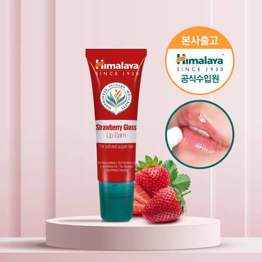 Himalaya Strawberry Gloss Lip Balm 10g