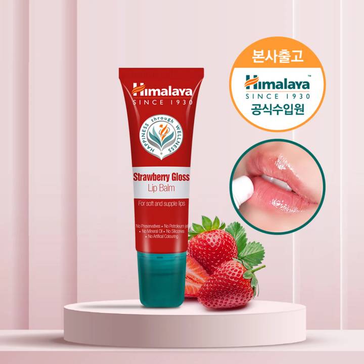 Himalaya Strawberry Gloss Lip Balm 10g