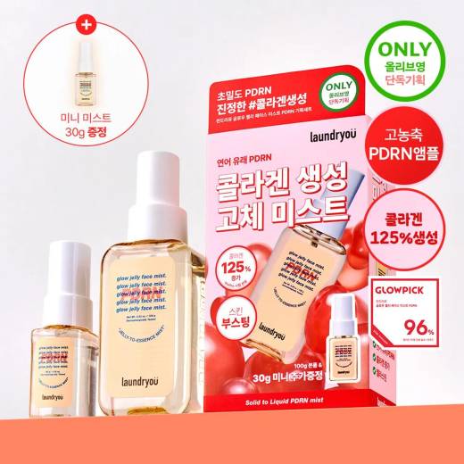 laundryou Glow Jelly Face Mist PDRN 100g Set (+30g)