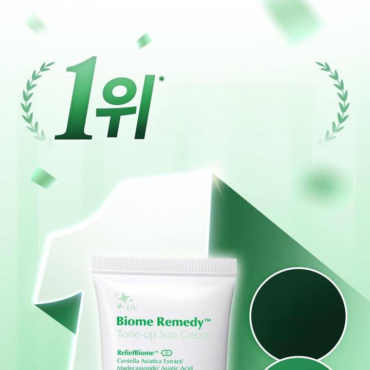 UIQ Biome Remedy Tone-up Sun Cream Green 50ml