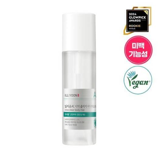 ILLIYOON Cica Trouble Clear Body Mist 200mL
