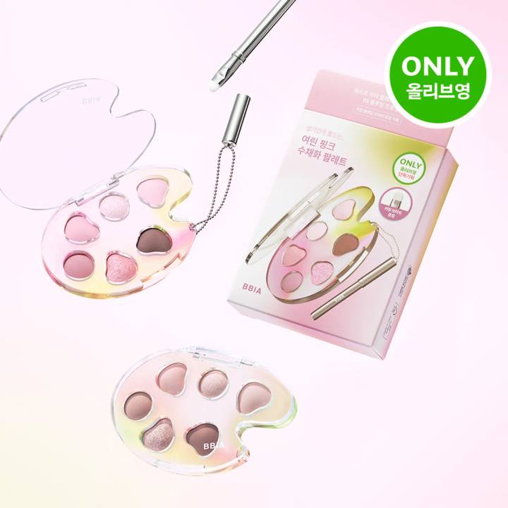 BBIA Last Eye Palette 5g (3 Options)
