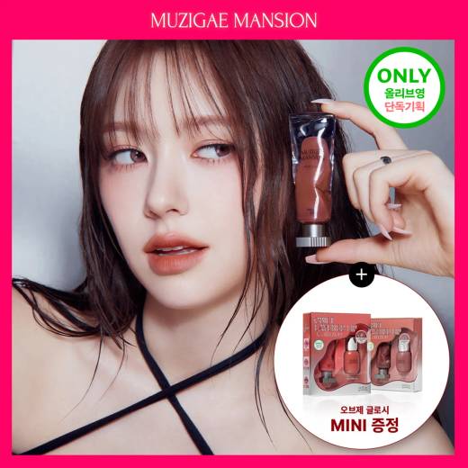 MUZIGAE MANSION Objet Liquid (36 Colors)