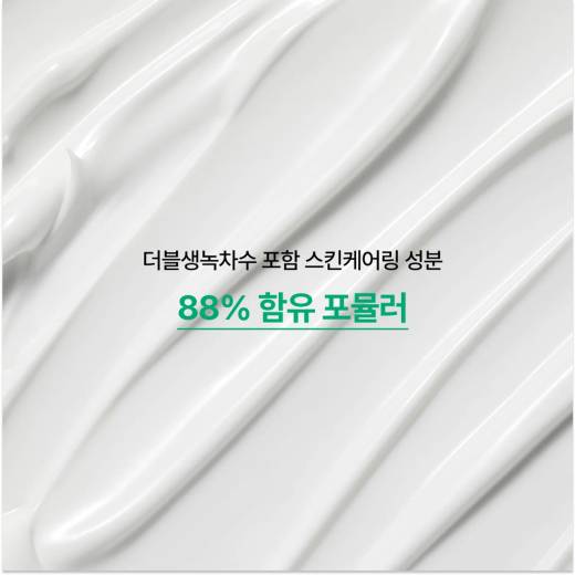 [TOY STORY EDITION] INNISFREE Daily UV Dewy Barrier Sun Serum 50ml Double Pack (RENEWAL)(+Keyring)