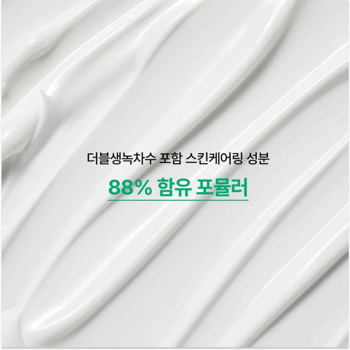 [TOY STORY EDITION] INNISFREE Daily UV Dewy Barrier Sun Serum 50ml Double Pack (RENEWAL)(+Keyring)