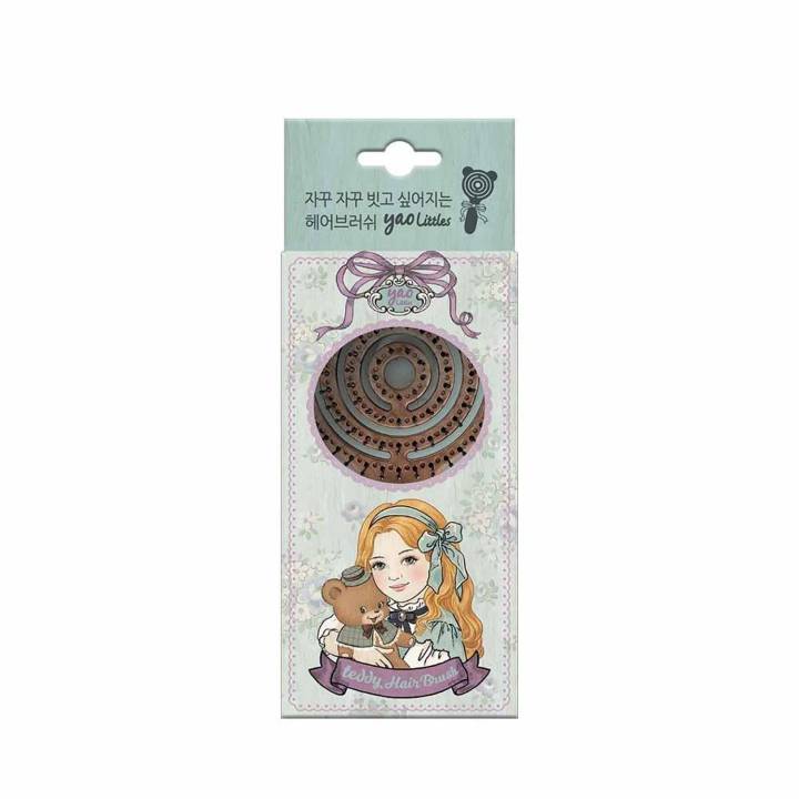Yao Littles Teddy Hair Brush