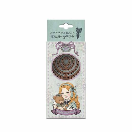 Yao Littles Teddy Hair Brush