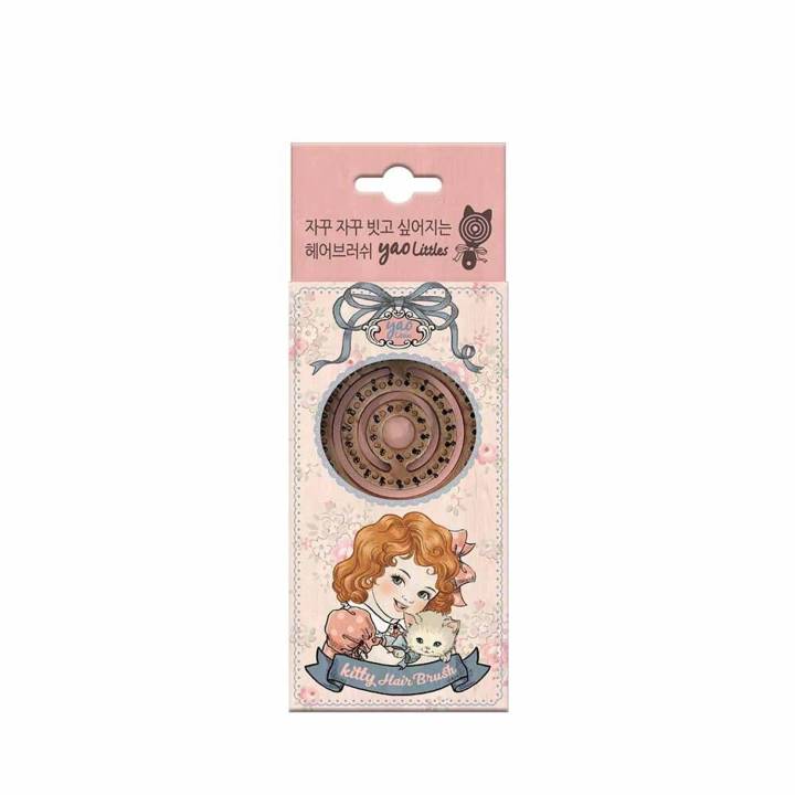 Yao Littles Kitty Hair Brush