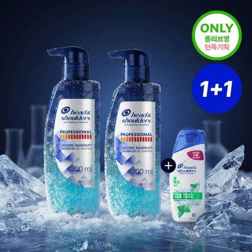 Head & Shoulders Professional Shampoo 300ml Double Pack (+Mini Shampoo 80ml) (Oil Control/Itch Care)