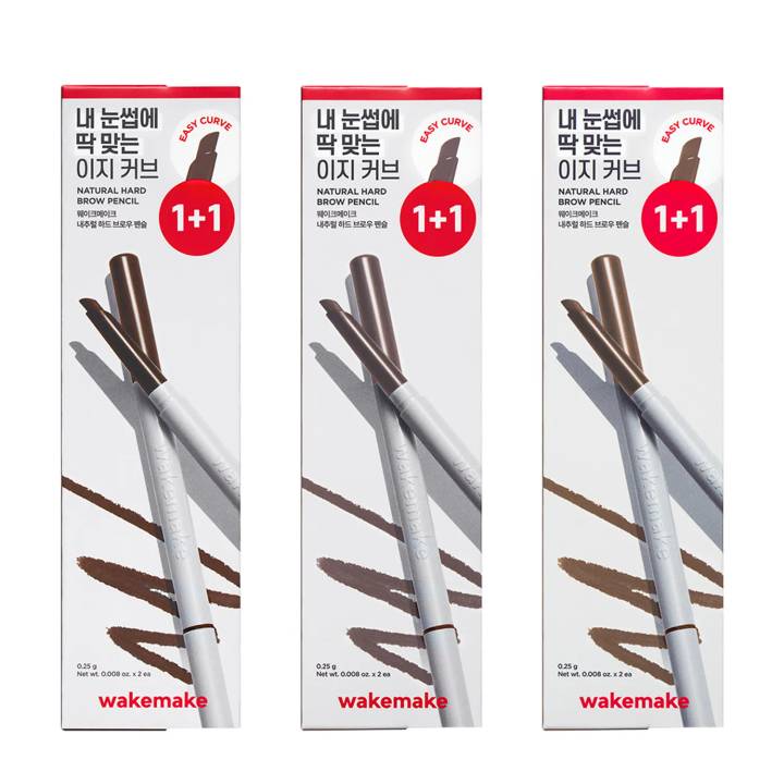 WAKEMAKE Natural Hard Brow Pencil 1+1 Set (9 Colors)
