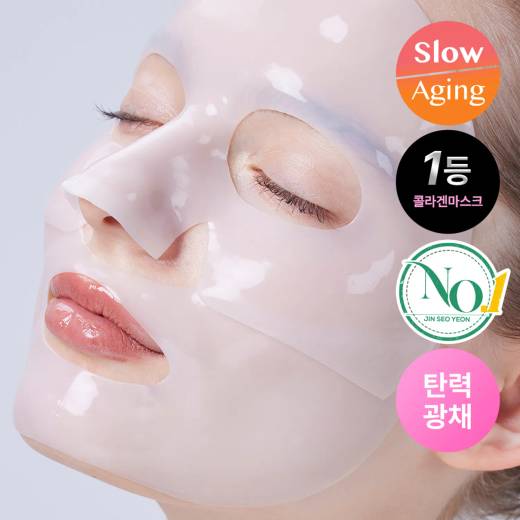 COSRX The Alpha-Arbutin Discoloration Care Hydrogel Mask Sheet 1ea