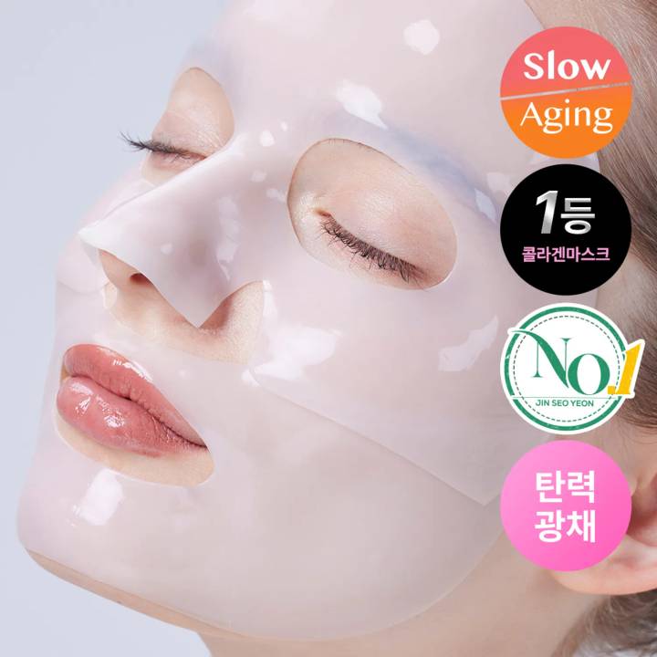 COSRX The Alpha-Arbutin Discoloration Care Hydrogel Mask Sheet 1ea