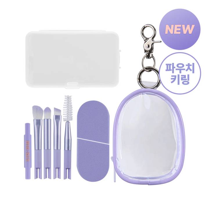 me:bit What’s In My Pouch Keyring Set