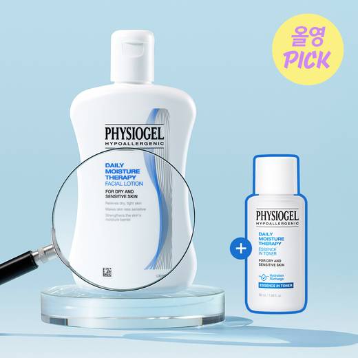 PHYSIOGEL DMT Facial Lotion 200ml Set (+Toner 50ml)