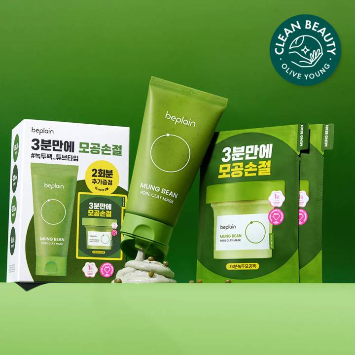 beplain Mung Bean Pore Clay Mask 80mL (+12ml x2ea)