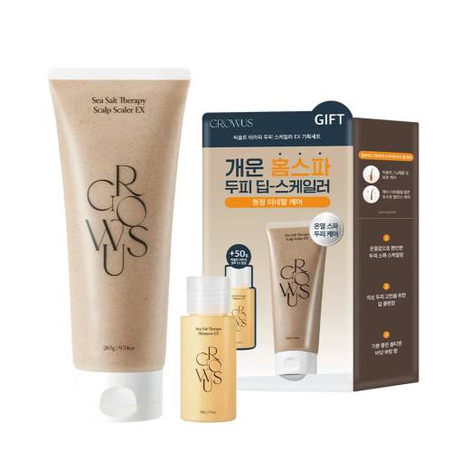 growus Sea Salt Therapy Scalp Scaler EX 265g (Set/Single)