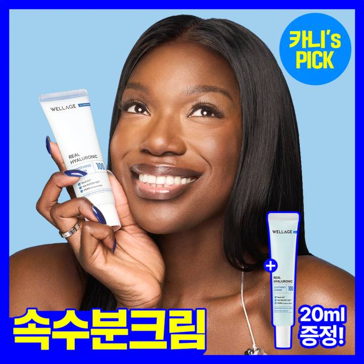 WELLAGE Real Hyaluronic Soothing Cream 80ml Set (+20ml)