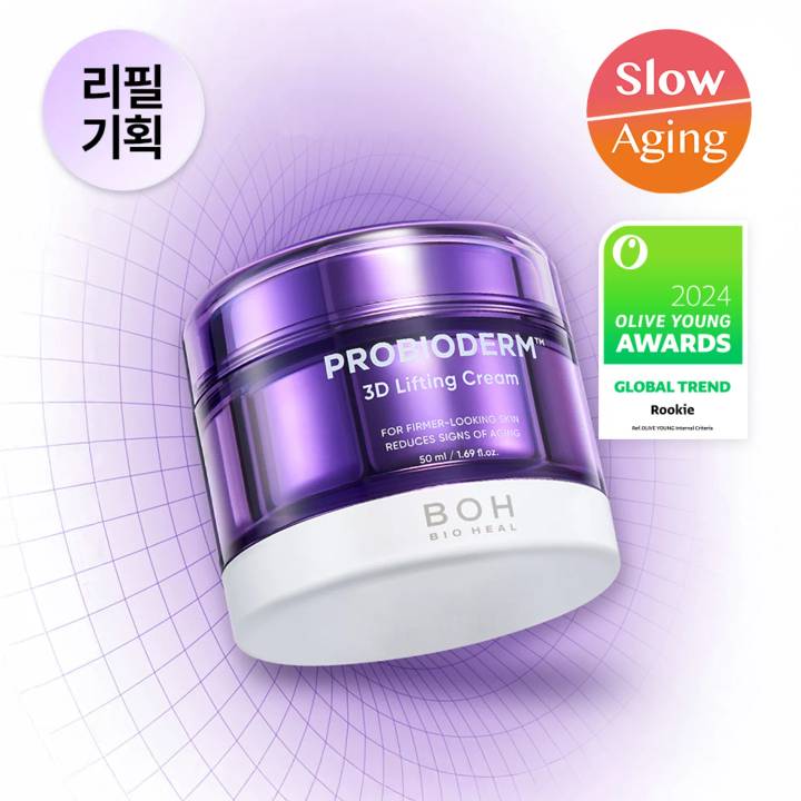 ★2024 Awards★ BIOHEAL BOH Probioderm 3D Lifting Cream 50ml Refill Set