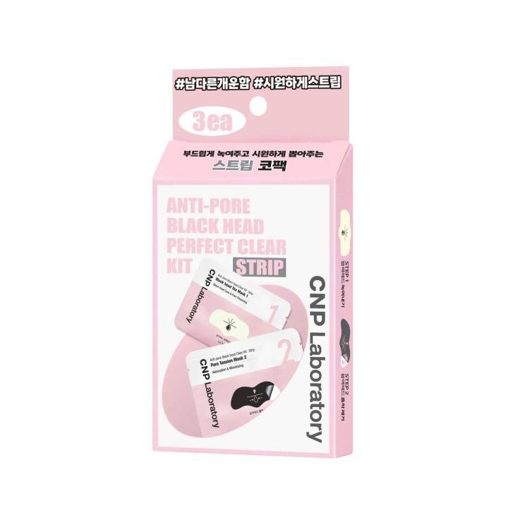 CNP Anti-Pore Blackhead Perfect Clear Kit Strip 3P