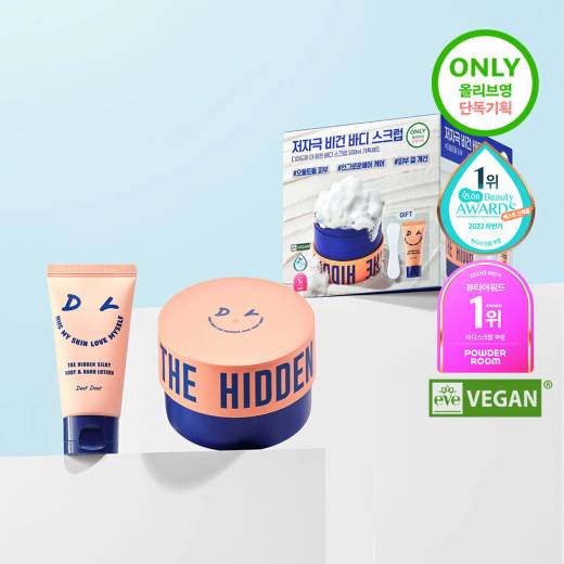 Dear Doer The Hidden Body Scrub 300ml Set (+Body Lotion 30ml+Spatula)