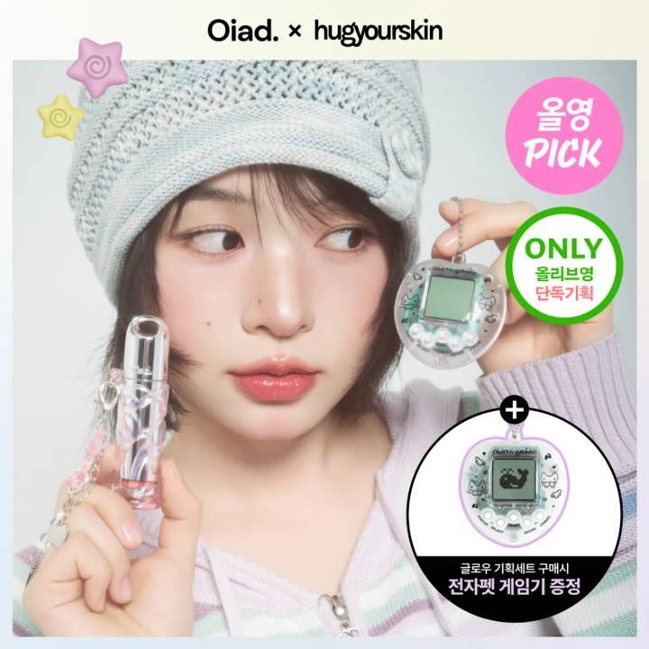 Oiad Slayn Hyper Glow (Set/Single) (10 Colors)