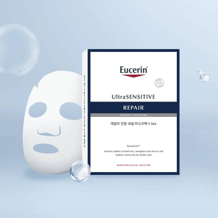 Eucerin Ultra Sensitive Repair Super Source Mask Sheet 25g*5ea