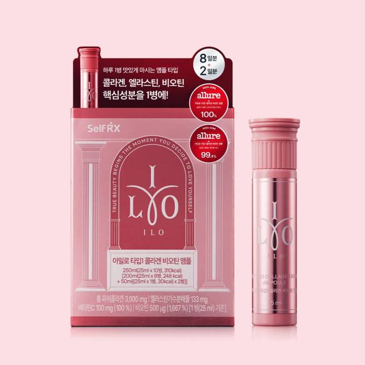 ILO Type 1 Collagen Biotin Ampoule 8ea Special Set (+2ea) (10-day supply)