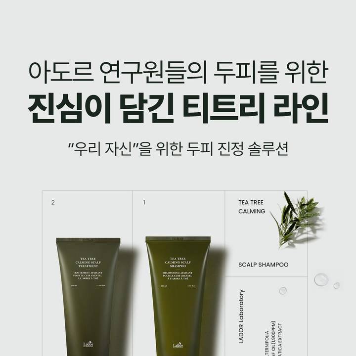 La’dor Tea Tree Calming Scalp Dry Shampoo 100ml