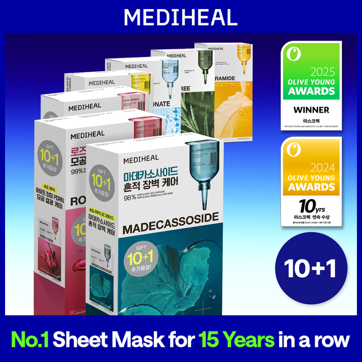 MEDIHEAL Essential Mask Sheet 10ea Set (+1ea) (OY-Exclusive)