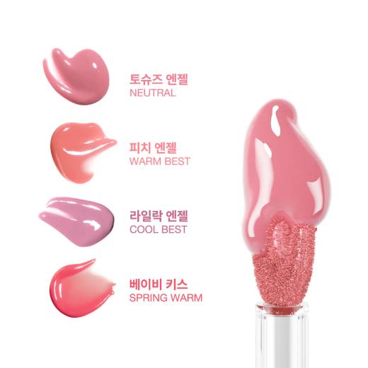 tiptoe Wish Glaze Tint (8 Colors)