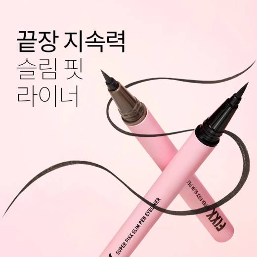 so natural Super Fixx Slim Pen Eyeliner 0.4g
