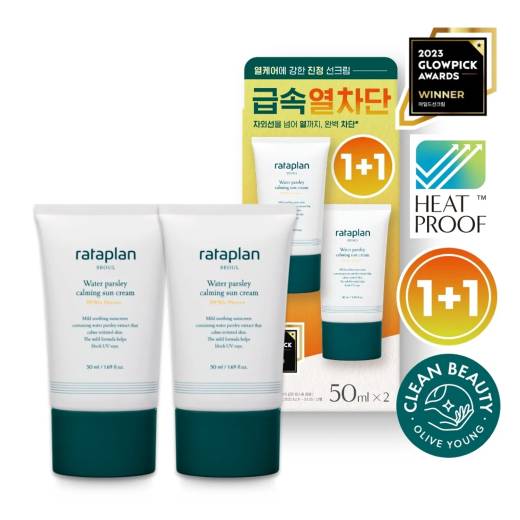 rataplan Water Parsley Calming Sun Cream 50mL 1+1 Special Set