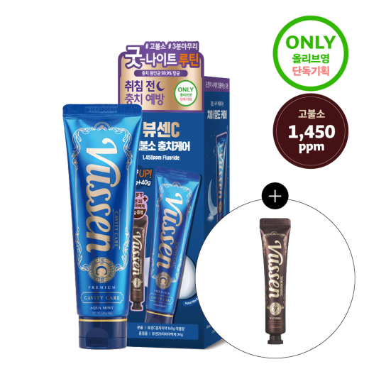 Vussen C Cavity Care Toothpaste 160g Set (+28 Whitening Toothpaste 34g)