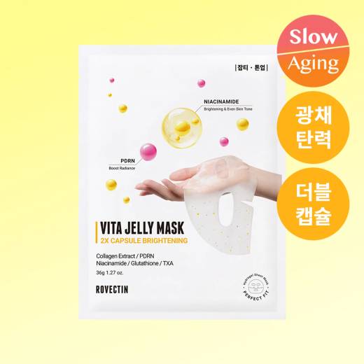 ROVECTIN Vita Jelly Mask 2X Capsule Brightening 1ea