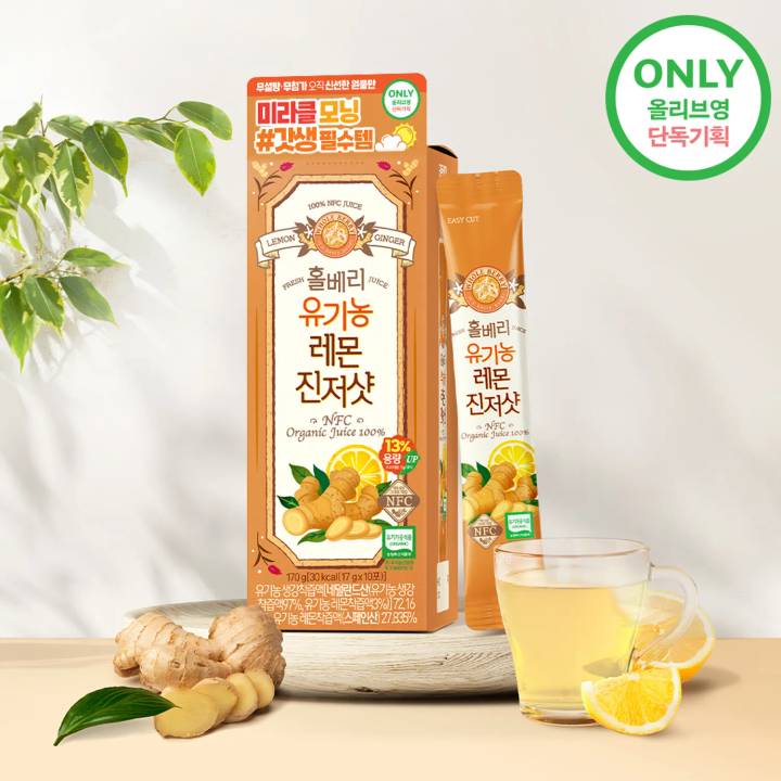 wholeberry Organic Lemon Ginger Shot 10 Sticks