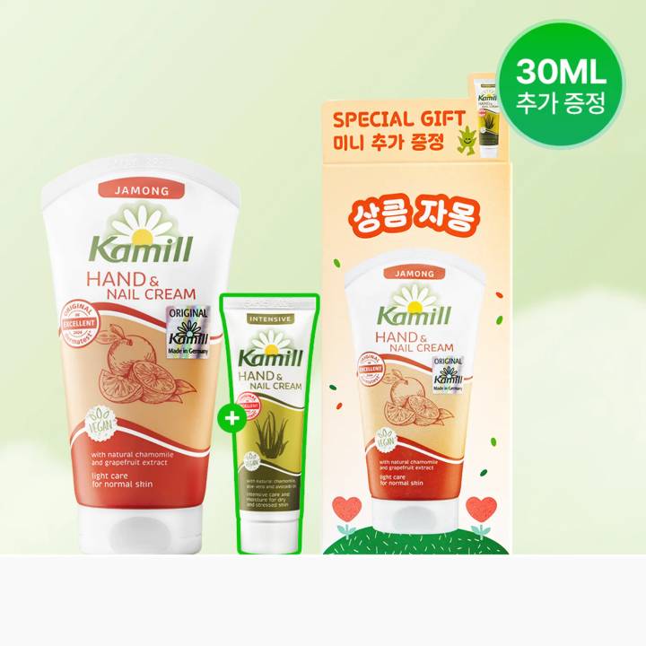 Kamill Hand & Nail Cream 75ml Set (+Intensive 30ml) #Sweety