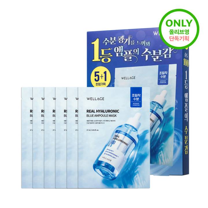 WELLAGE Real Hyaluronic Blue Ampoule Mask Sheet 5ea (+1ea)