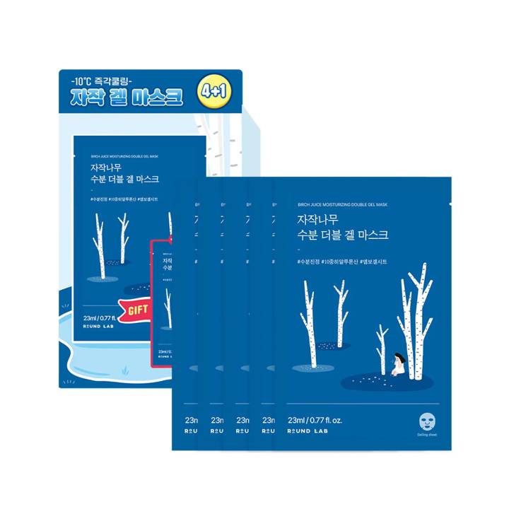 ROUND LAB Birch Juice Moisturizing Double Gel Mask Sheet 4ea Set (+1ea)